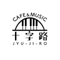 CAFE&MUSIC　十字路(JYU JI RO)